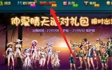 dnf无形心剑武器装扮怎么获得