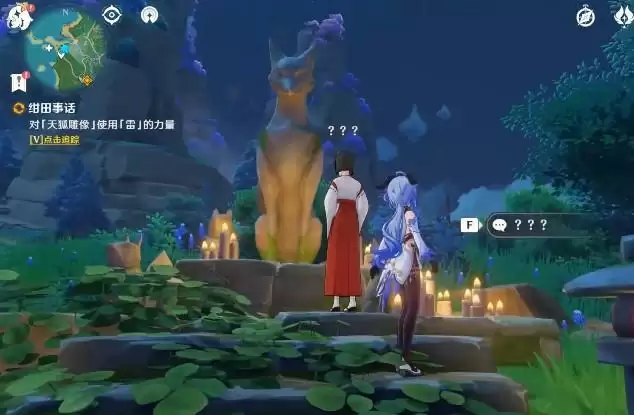 原神绀田事话怎么触发