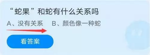 蚂蚁庄园9月24日答案最新 蚂蚁庄园每日一题9.24正确答案汇总
