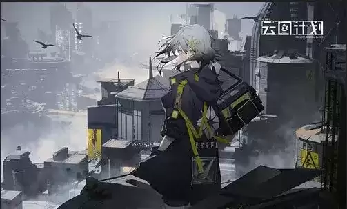 《少前云图计划》开服抽卡选择攻略