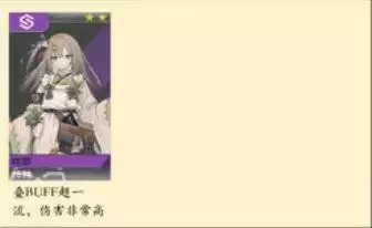 少前云图计划强度排行榜