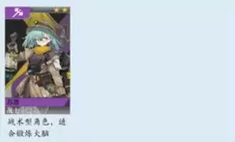 少前云图计划强度排行榜