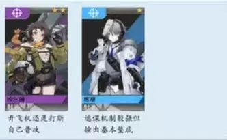 少前云图计划强度排行榜