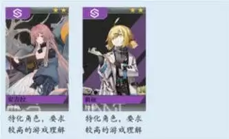 少前云图计划强度排行榜