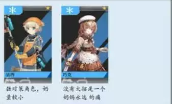 少前云图计划强度排行榜