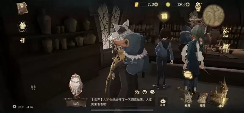 哈利波特魔法觉醒拼图9.24