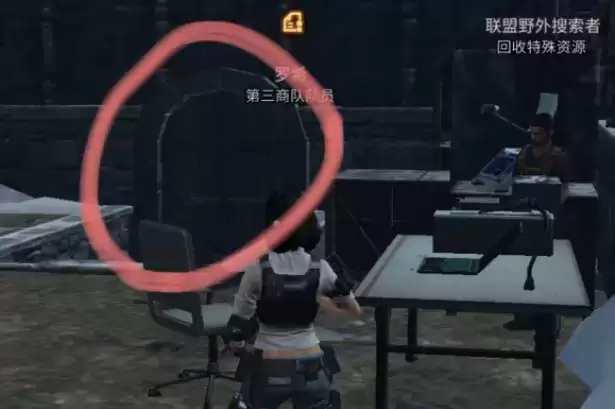 《明日之后》密道铁门如何拍照