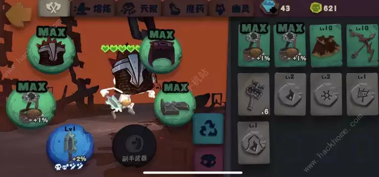 《独奏骑士》110层毒蘑菇怎么打