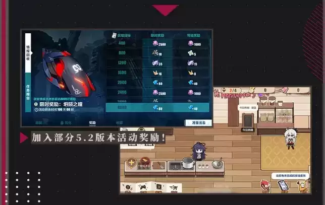 《崩坏3》午夜苦艾获取攻略