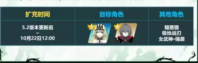 《崩坏3》无限噬界之蛇获取途径