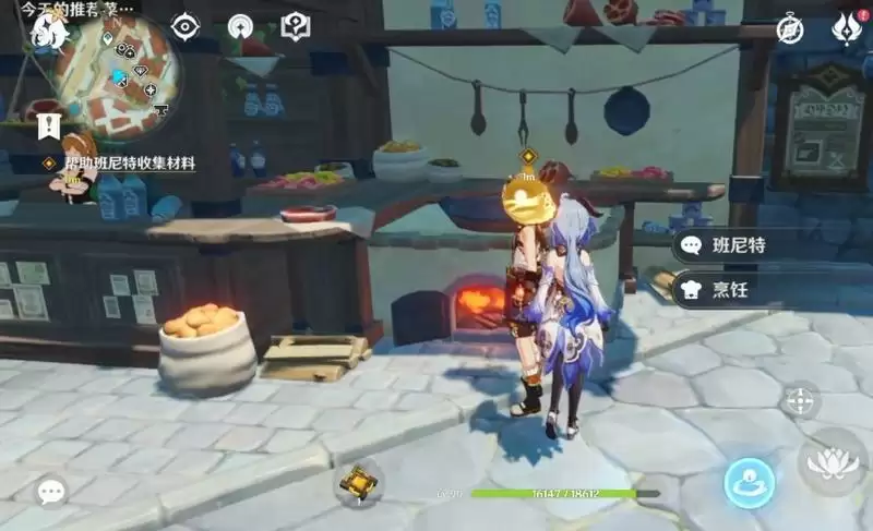 班尼特任务的食材是什么 薄荷/白萝卜/史莱姆凝液