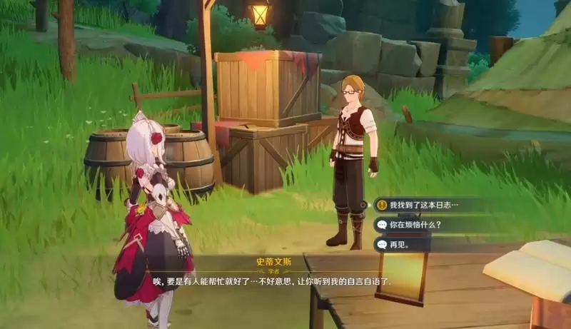 原神古老的考察日记有什么用 触发覆雪之国任务