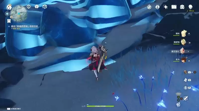 原神古老的考察日记有什么用 触发覆雪之国任务