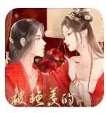 被艳羡的十公主完结