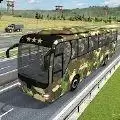 陆军巴士运输车