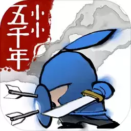 小小五千年测试