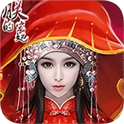 朕的宠妃