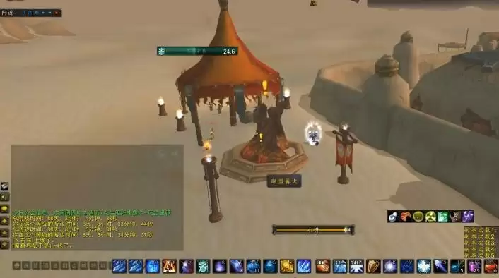 魔兽世界tbc火焰节篝火位置_2 魔兽世界tbc火焰节篝火位置