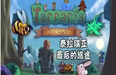 《泰拉瑞亚》岩浆钓鱼能获得哪些奖励