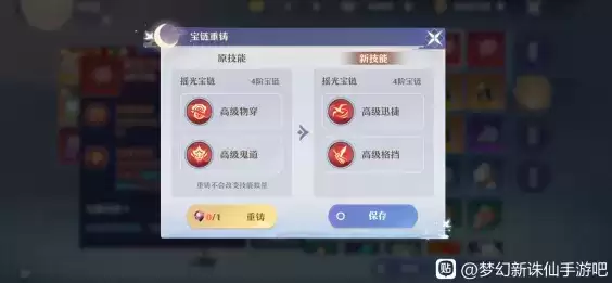 《梦幻新诛仙》小灰打书推荐