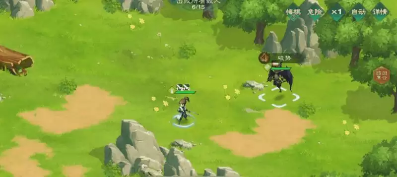 仙弈传说雷震子技能介绍