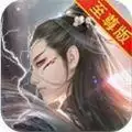 剑雨奇幻
