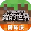 我的世界贝爷生存模组中文手机