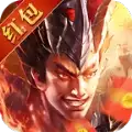 幻武将神