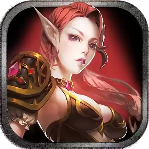 为了部落BT变态