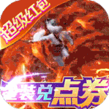 侠义九州ol