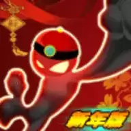狂暴的火柴人 2.0 