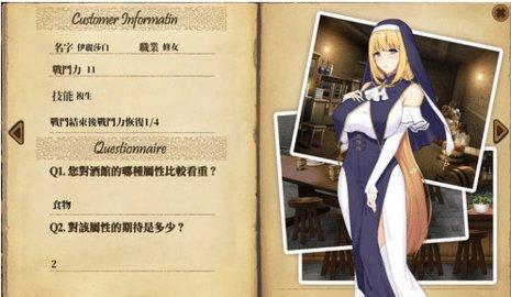 PAPA酒馆