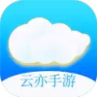 云亦
