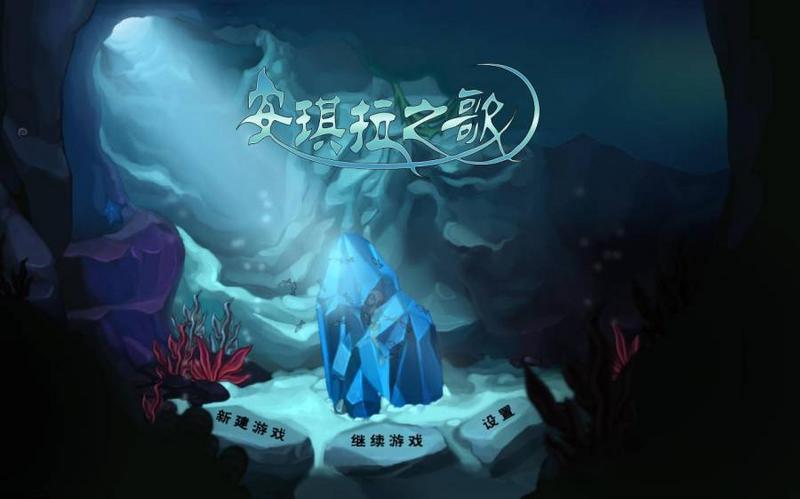 安琪拉之歌最新版2021大全