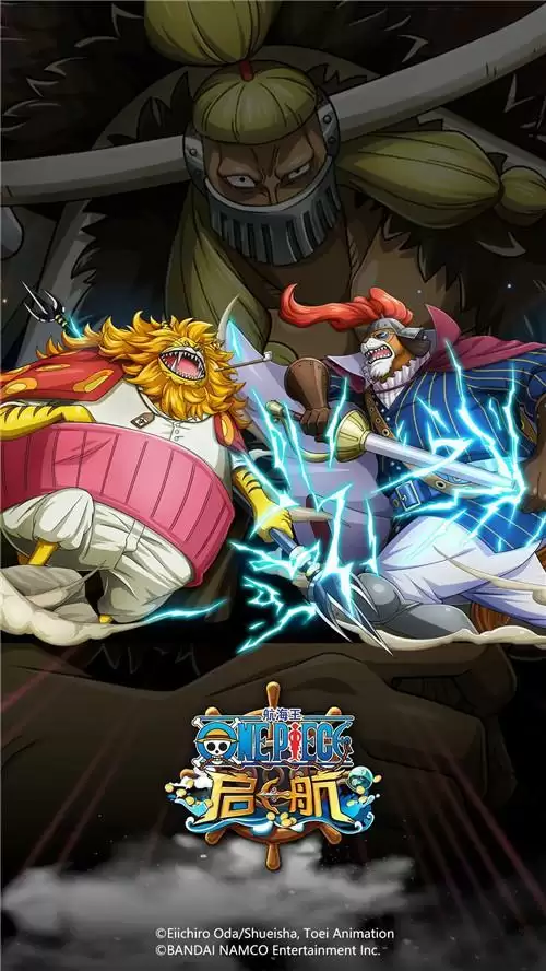 《航海王 启航》新版本亮点前瞻！