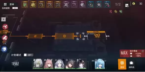 《少女前线云图计划》困难1-6通关攻略