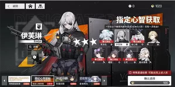 《少女前线云图计划》游戏代币获得攻略