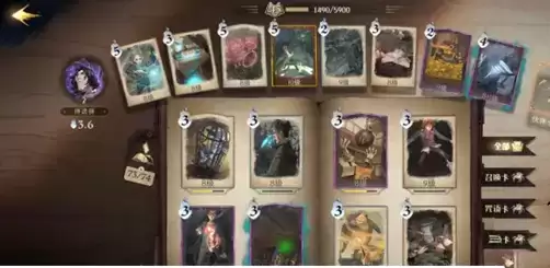 《哈利波特:魔法觉醒》猫头鹰平A流卡组搭配攻略