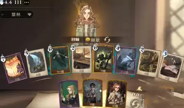 《哈利波特：魔法觉醒》蓝色禁林寻犬启事卡组攻略