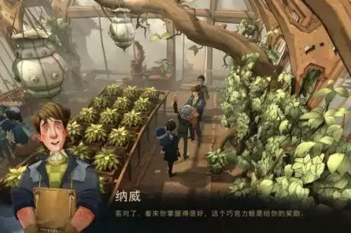 哈利波特魔法觉醒当地狱结冰了在哪？当地狱结冰了我才会加入你们npc位置介绍[多图]图片2