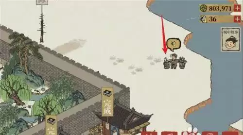 江南百景图回馈盛宴在哪？回馈盛宴入口位置介绍[多图]图片1