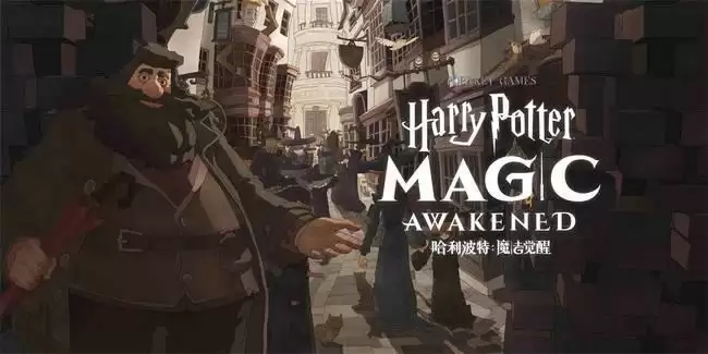 《哈利波特魔法觉醒》九月最新礼包兑换码 《哈利波特魔法觉醒》九月最新礼包兑换码