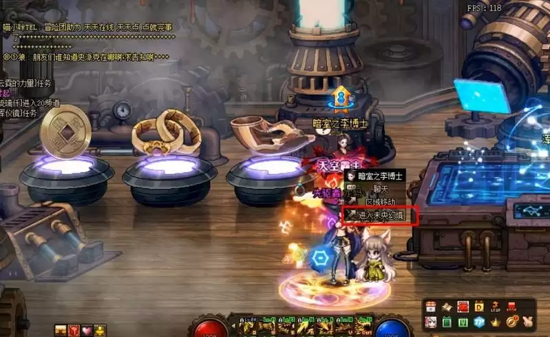 地下城未央幻境在哪里