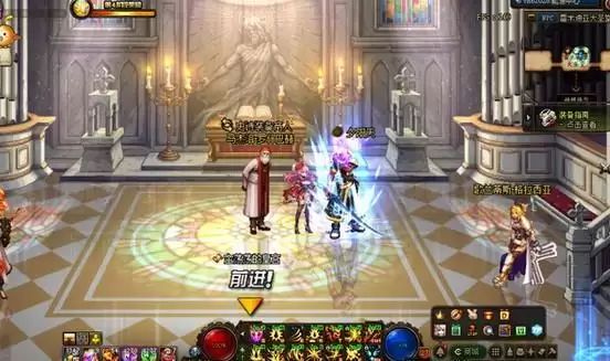 dnf罗什巴赫npc在哪