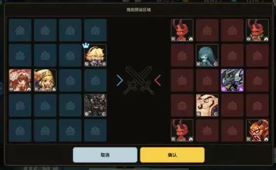 《坎公骑冠剑》轨道电梯490通关攻略