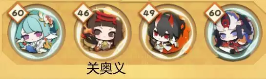《阴阳师妖怪屋》赤影妖刀姬阵容搭配攻略