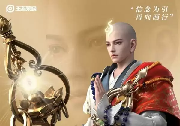 王者荣耀金蝉什么时候上线?王者荣耀金蝉出装铭文推荐图片3