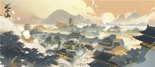 专访《花亦山心之月》:朝夕光年首款自研国风手游有啥不一样?