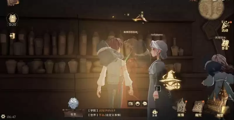 西弗勒斯斯内普教授的作业总是让人头疼无比拼图寻宝线索 哈利波特魔法觉醒西弗勒斯斯内普教授在哪里图片3