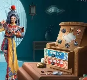 和平精英梨园春深多少钱？和平精英梨园春深转盘全抽价格一览图片2